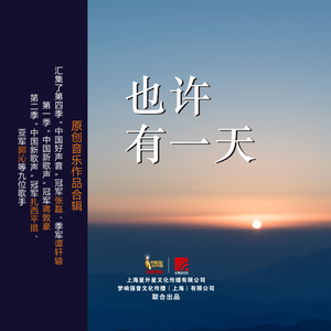 娇妻旅游第三部
