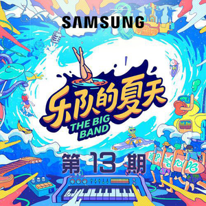 娇妻旅游第三部
