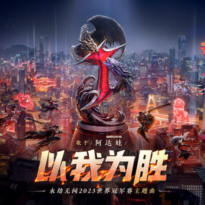 娇妻旅游第三部
