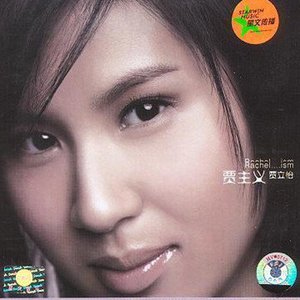 娇妻旅游第三部
