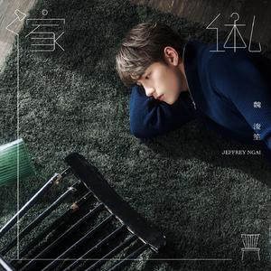 娇妻旅游第三部
