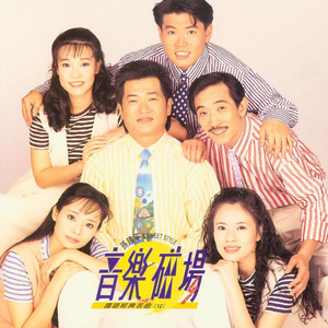 娇妻旅游第三部
