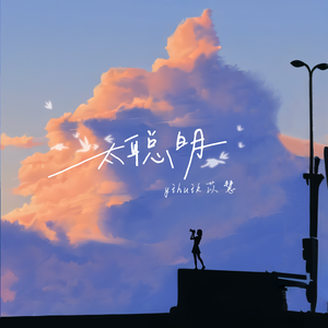 娇妻旅游第三部
