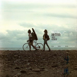 娇妻旅游第三部
